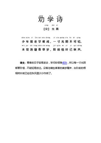 fv88 link-Plus-Four-khe-gio-suon-xe